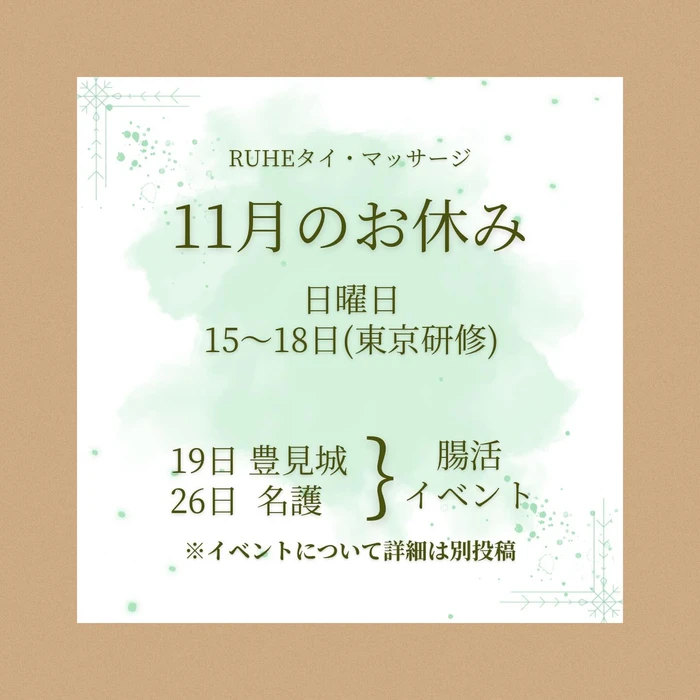 画像1001