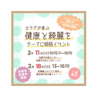 画像1045