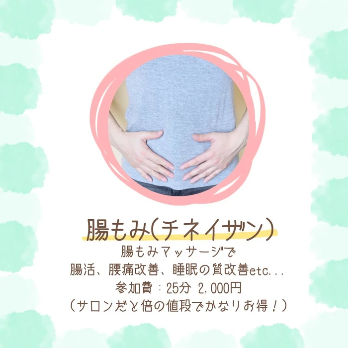 画像1046