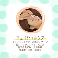 画像1047