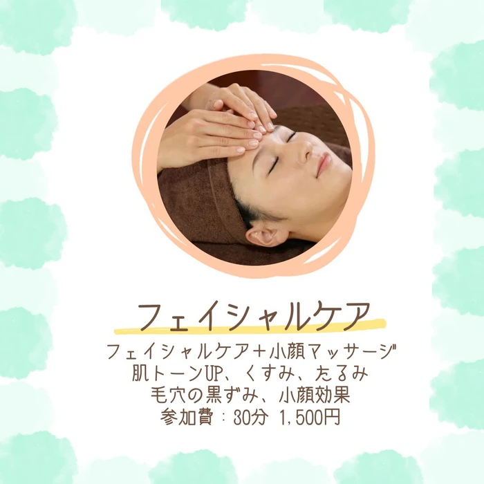 画像1047