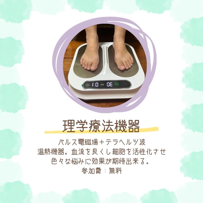 画像1049