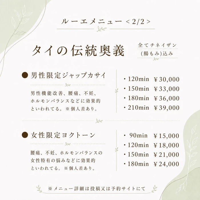 画像1137