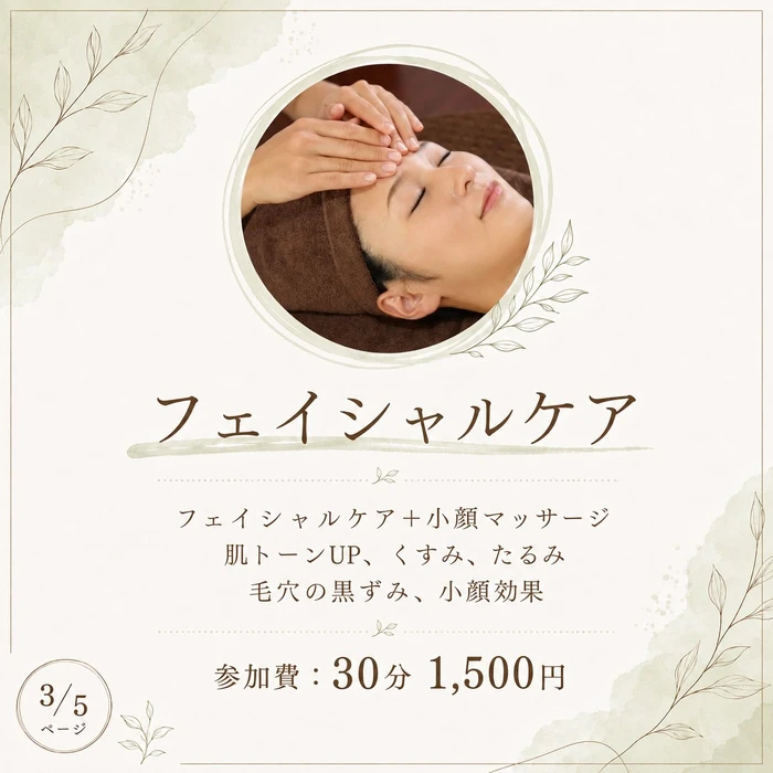 画像1143