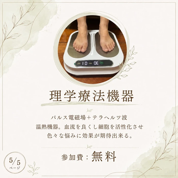 画像1145