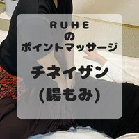 画像300