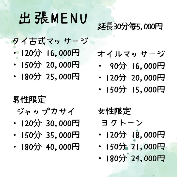 画像366