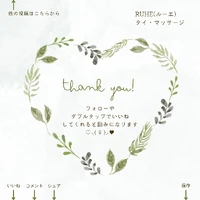 画像540